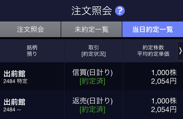 f:id:otasoooooon:20200826183323j:plain