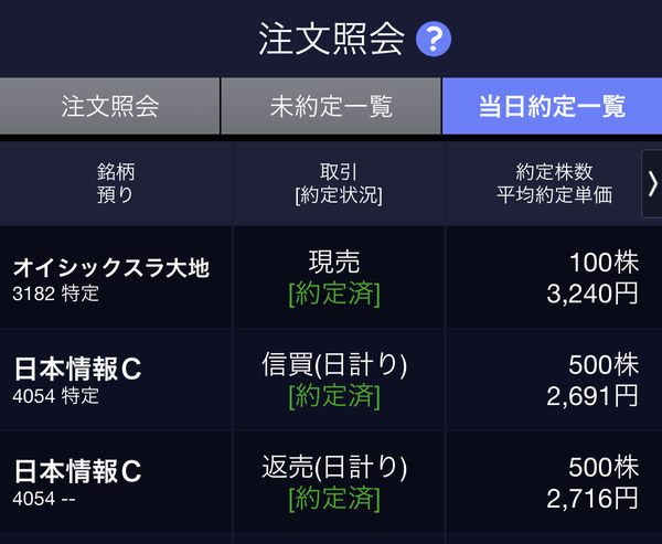 f:id:otasoooooon:20200827154822j:plain
