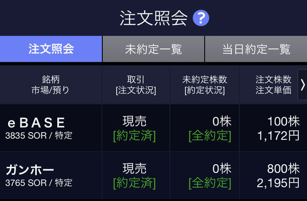 f:id:otasoooooon:20200828233409j:plain f:id:otasoooooon:20200828233409j:plain