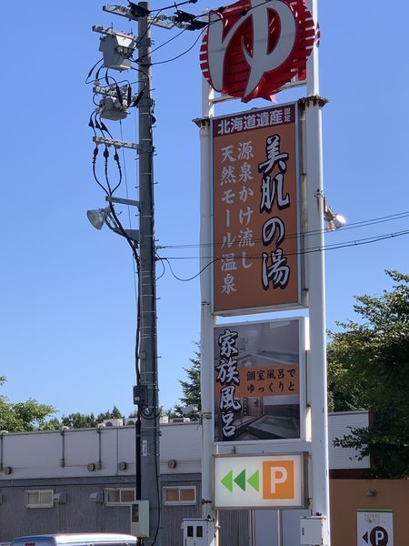 f:id:otasoooooon:20200830183821j:plain f:id:otasoooooon:20200830183821j:plain