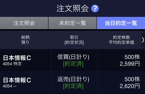 f:id:otasoooooon:20200831191631j:plain f:id:otasoooooon:20200831191631j:plain