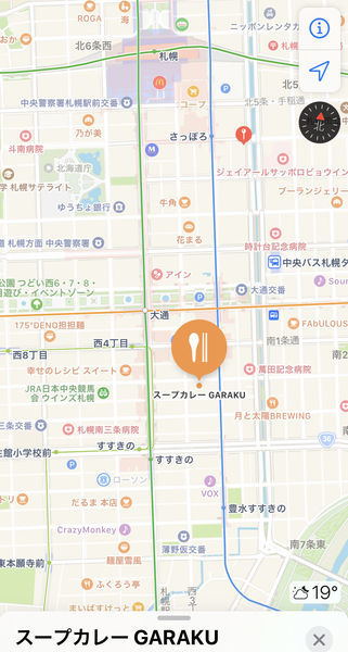f:id:otasoooooon:20200901212816j:plain f:id:otasoooooon:20200901212816j:plain
