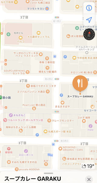 f:id:otasoooooon:20200901212822j:plain f:id:otasoooooon:20200901212822j:plain