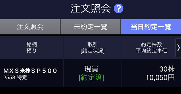 f:id:otasoooooon:20200930174853j:plain