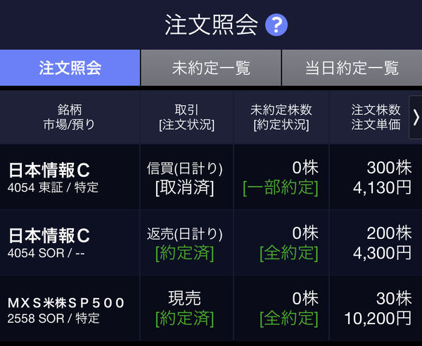 f:id:otasoooooon:20201002185529j:plain