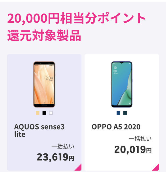 f:id:otasoooooon:20201003210556j:plain f:id:otasoooooon:20201003210556j:plain