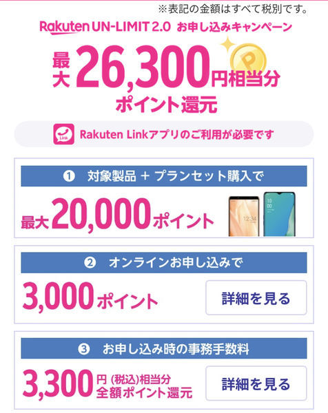 f:id:otasoooooon:20201003210600j:plain f:id:otasoooooon:20201003210600j:plain