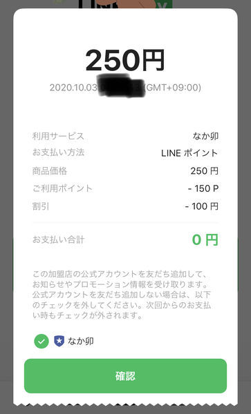 f:id:otasoooooon:20201003214237j:plain f:id:otasoooooon:20201003214237j:plain