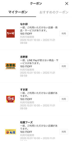 f:id:otasoooooon:20201003214950j:plain f:id:otasoooooon:20201003214950j:plain
