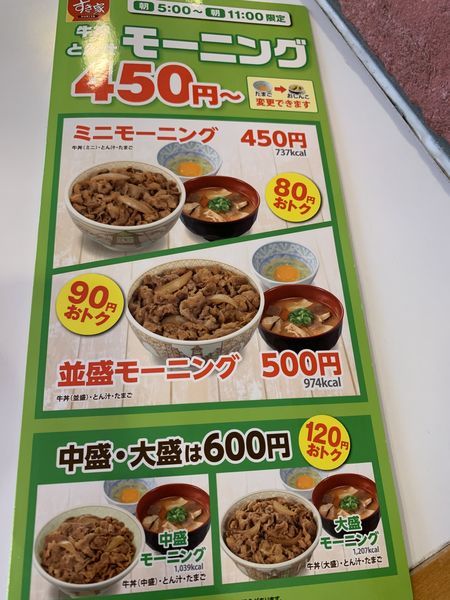 f:id:otasoooooon:20201004151632j:plain f:id:otasoooooon:20201004151632j:plain