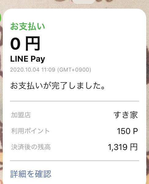 f:id:otasoooooon:20201004151702j:plain f:id:otasoooooon:20201004151702j:plain