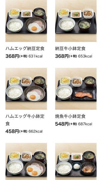 f:id:otasoooooon:20201004184400j:plain f:id:otasoooooon:20201004184400j:plain