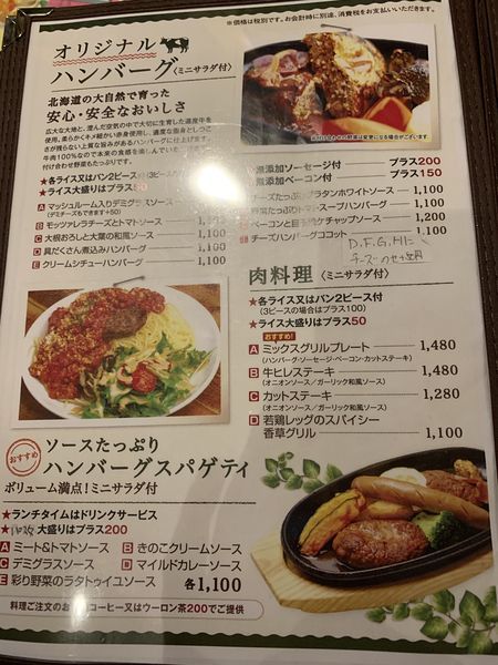 f:id:otasoooooon:20201007205919j:plain f:id:otasoooooon:20201007205919j:plain