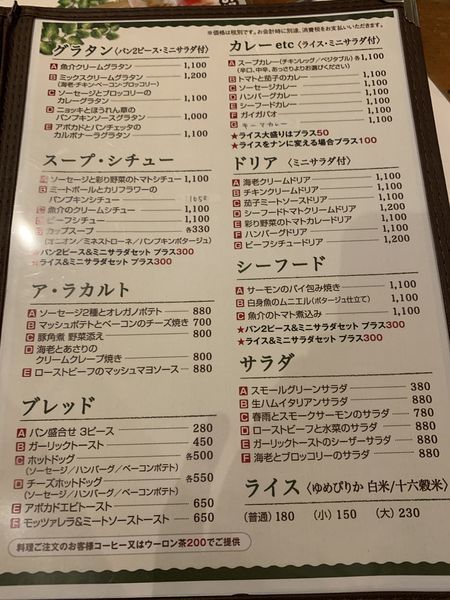 f:id:otasoooooon:20201007205931j:plain f:id:otasoooooon:20201007205931j:plain