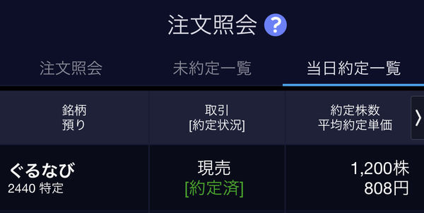 f:id:otasoooooon:20201013184457j:plain f:id:otasoooooon:20201013184457j:plain