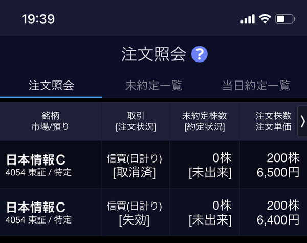 f:id:otasoooooon:20201014194111j:plain