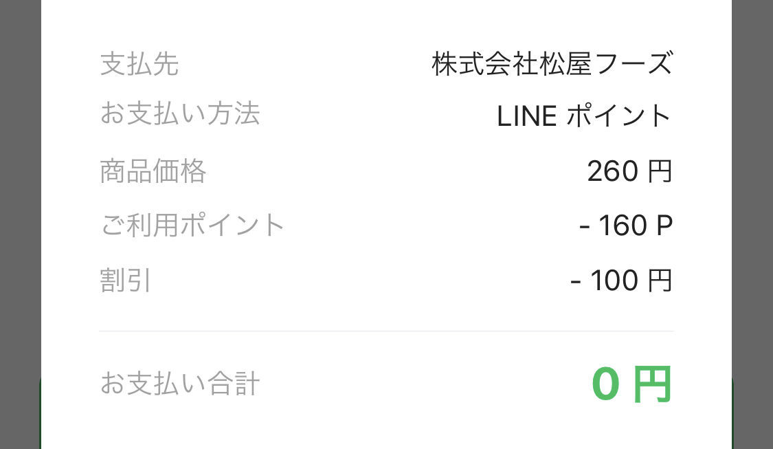 f:id:otasoooooon:20201018085643j:plain f:id:otasoooooon:20201018085643j:plain