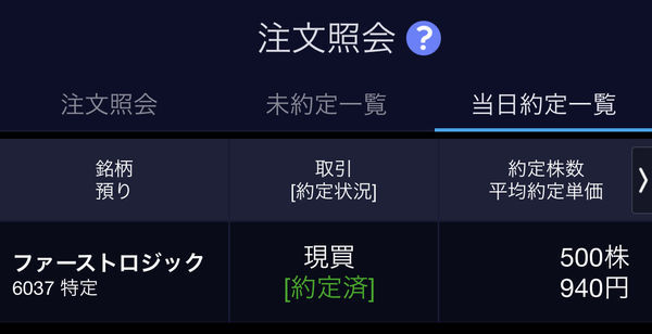 f:id:otasoooooon:20201020200621j:plain f:id:otasoooooon:20201020200621j:plain