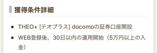 f:id:otasoooooon:20201025135905j:plain