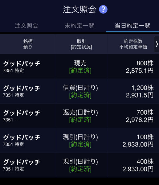 f:id:otasoooooon:20201029171707j:plain f:id:otasoooooon:20201029171707j:plain