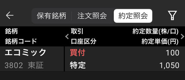 f:id:otasoooooon:20201104180058j:plain