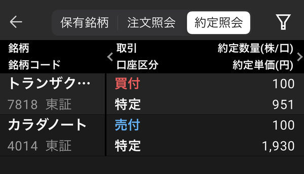 f:id:otasoooooon:20201106183622j:plain f:id:otasoooooon:20201106183622j:plain