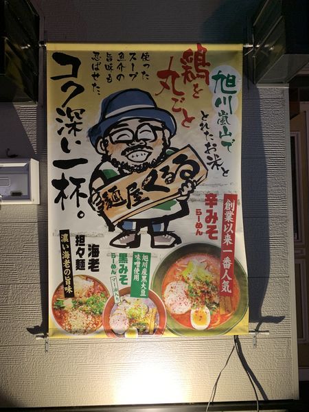 f:id:otasoooooon:20201106213856j:plain