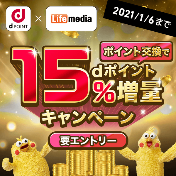 f:id:otasoooooon:20201108174506p:plain f:id:otasoooooon:20201108174506p:plain