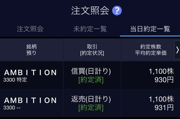 f:id:otasoooooon:20201118200816j:plain