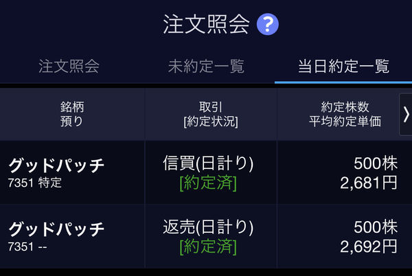 f:id:otasoooooon:20201120200339j:plain