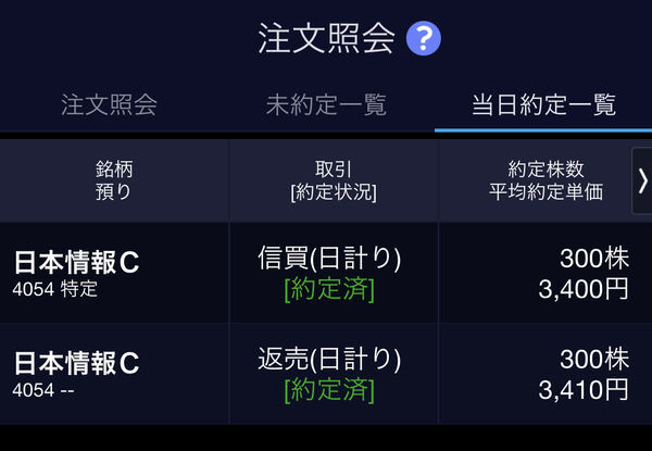 f:id:otasoooooon:20201201191451j:plain
