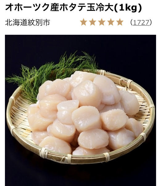 f:id:otasoooooon:20201202213002j:plain
