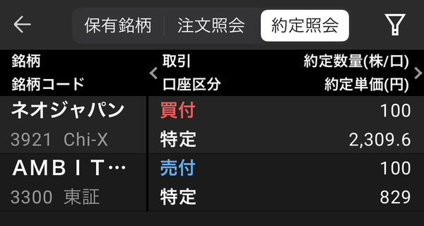f:id:otasoooooon:20201218152518j:plain