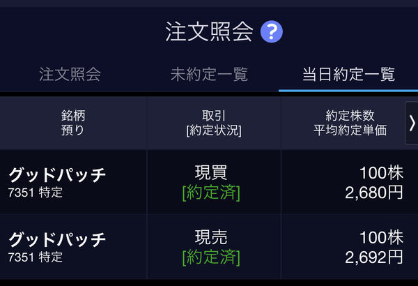 f:id:otasoooooon:20210107172551j:plain