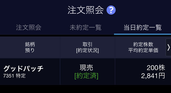 f:id:otasoooooon:20210118140924j:plain