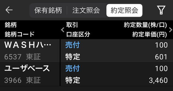 f:id:otasoooooon:20210118140929j:plain