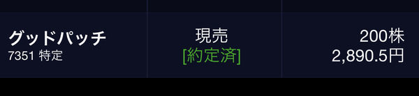 f:id:otasoooooon:20210119120651j:plain