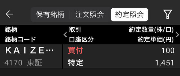 f:id:otasoooooon:20210119120656j:plain