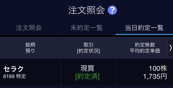 f:id:otasoooooon:20210120184319j:plain