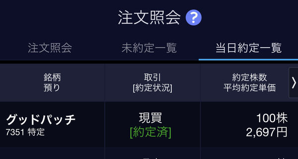 f:id:otasoooooon:20210125185137j:plain