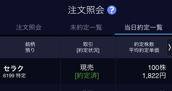 f:id:otasoooooon:20210129183033j:plain