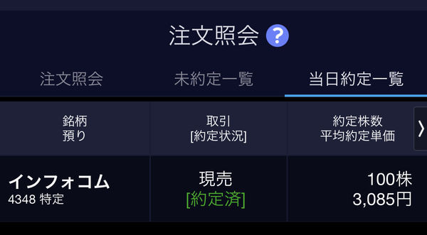 f:id:otasoooooon:20210205184247j:plain
