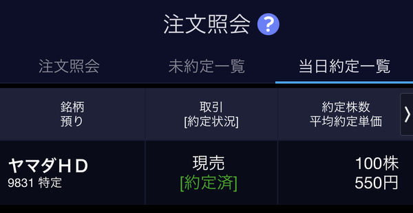 f:id:otasoooooon:20210208195405j:plain