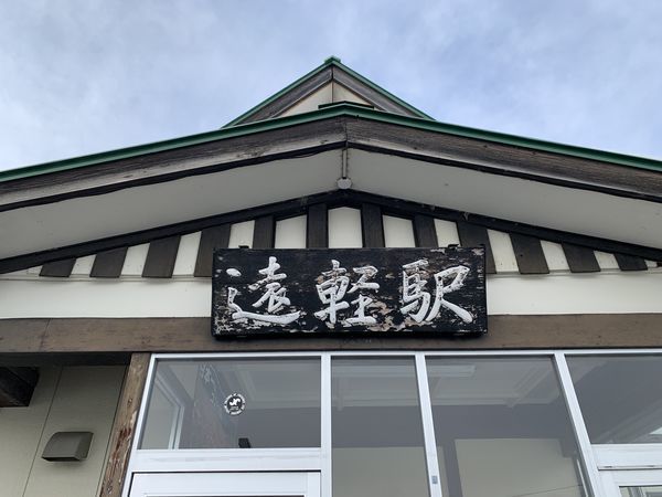 f:id:otasoooooon:20210221122010j:plain