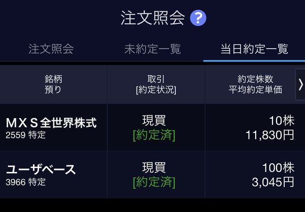 f:id:otasoooooon:20210222142411j:plain