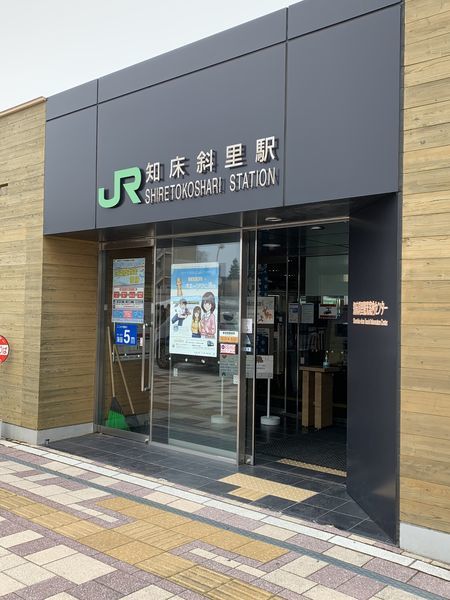 f:id:otasoooooon:20210222144913j:plain