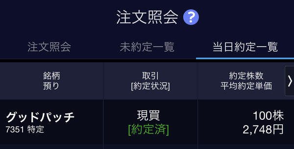 f:id:otasoooooon:20210304190123j:plain