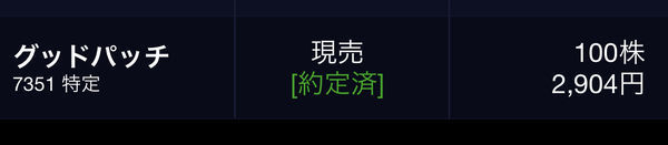 f:id:otasoooooon:20210305202410j:plain