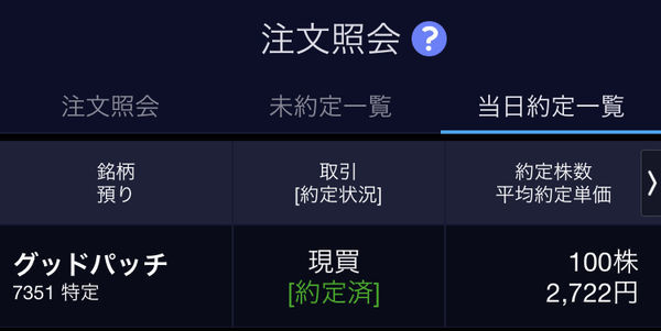 f:id:otasoooooon:20210309210725j:plain