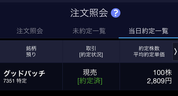 f:id:otasoooooon:20210310191629j:plain